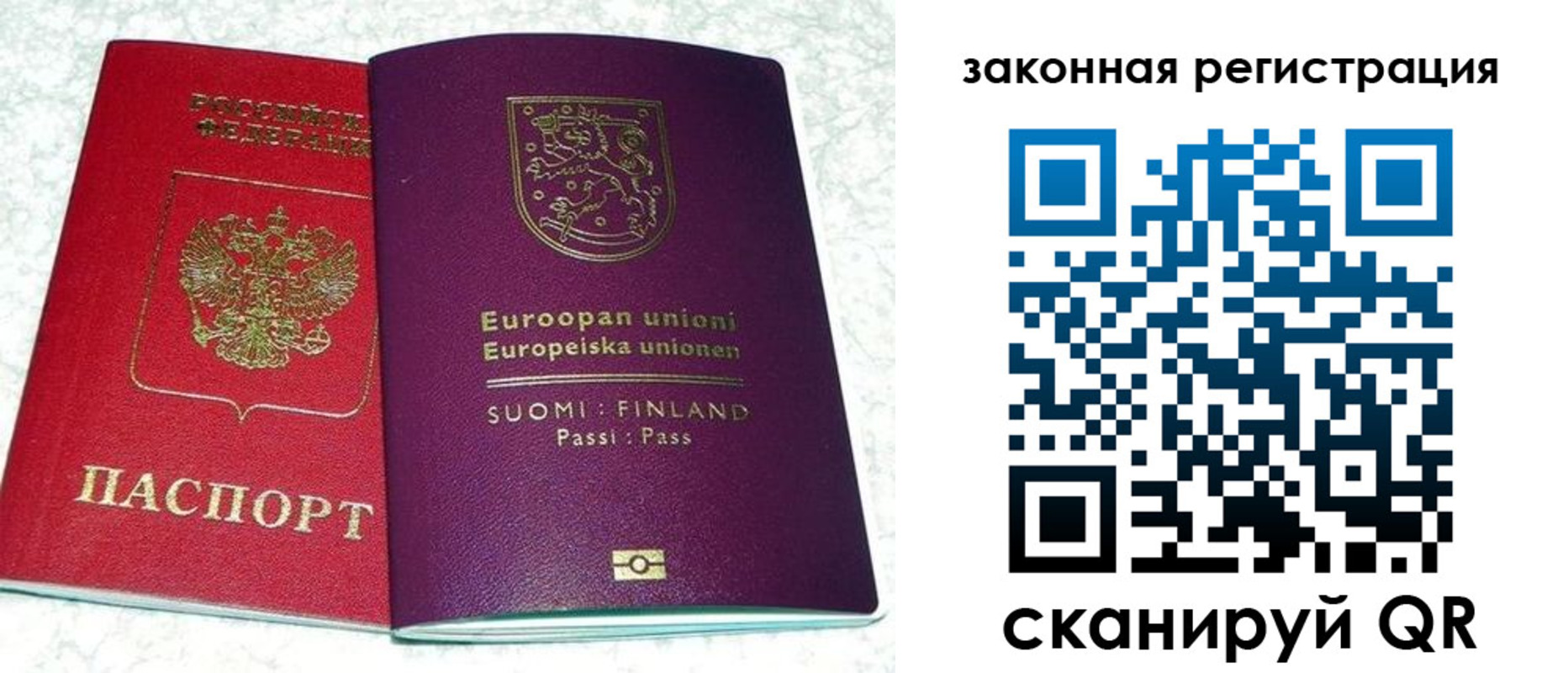 временная регистрация собственник в Лениногорске