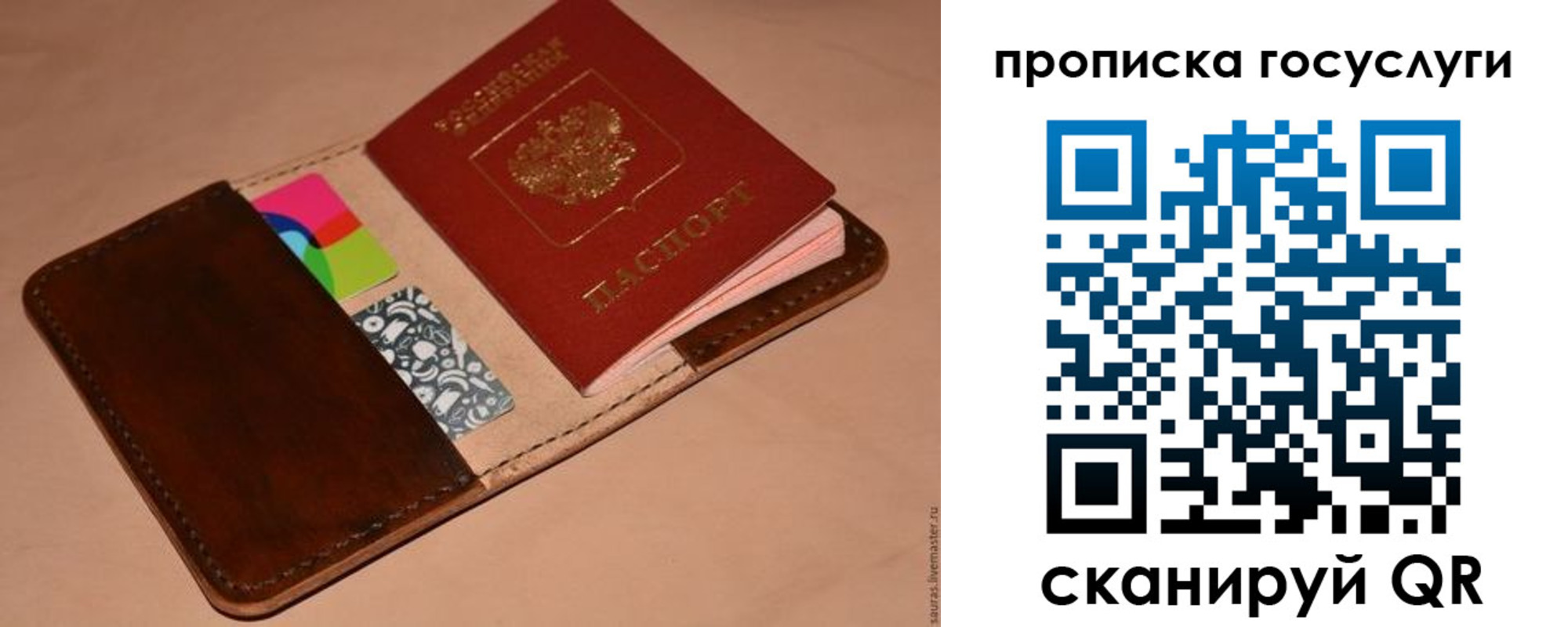 где прописаться в Лениногорске