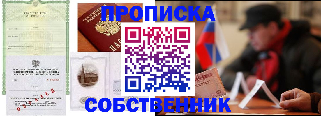 форма 3 в Лениногорске